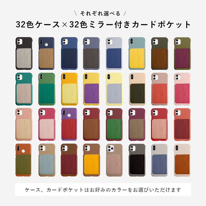 本革 32色 イタリアンシュリンクレザー ミラー付きカードケース 背面ケース