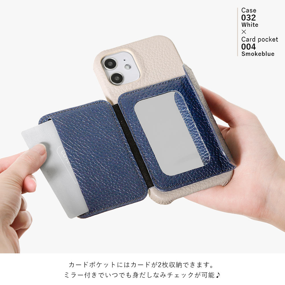 本革 32色 イタリアンシュリンクレザー ミラー付きカードケース 背面ケース