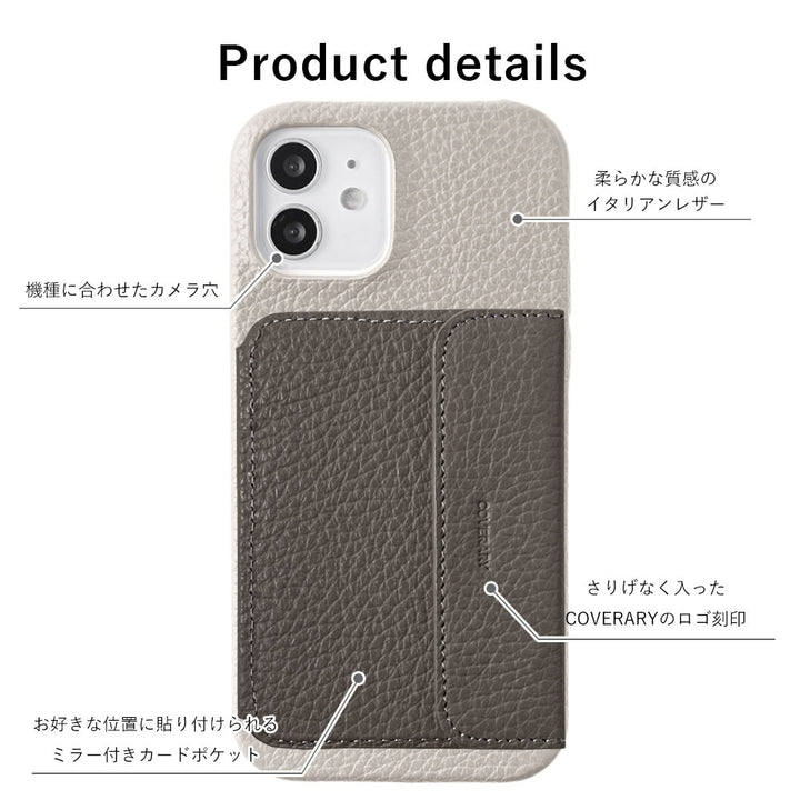 本革 32色 イタリアンシュリンクレザー ミラー付きカードケース 背面ケース