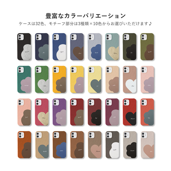 本革 32色 イタリアンシュリンクレザー モチーフカットレザー プリントネーム 背面ケース