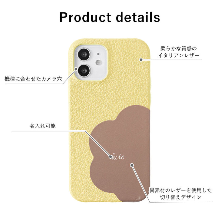 Cuir véritable 32 couleurs cuir italien grainé cuir découpé motif nom imprimé coque arrière série iPhone