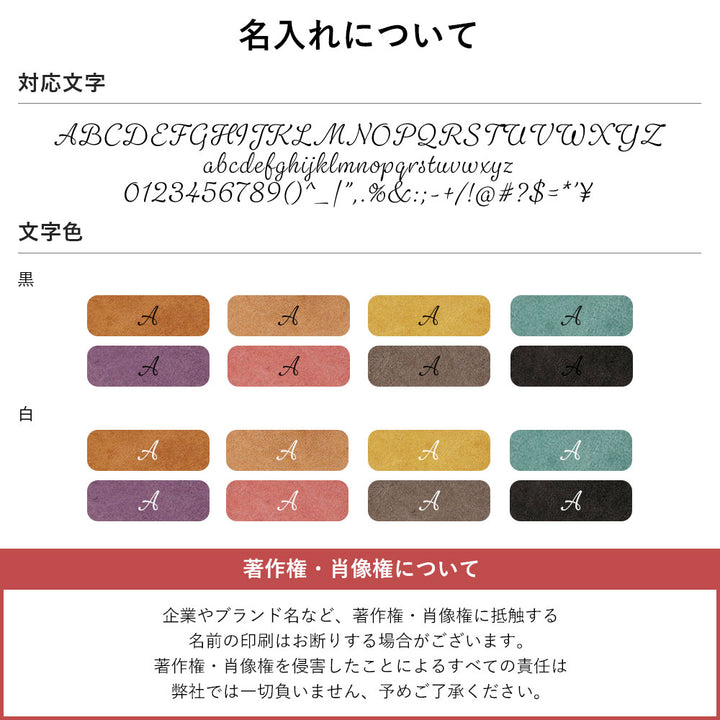 本革 32色 イタリアンシュリンクレザー モストロモチーフカットレザー プリントネーム 背面ケース
