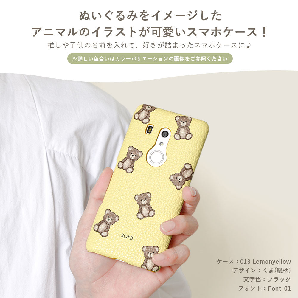 Genuine leather 32 colors Italian shrink leather animal pattern printed name back case Google Pixel series