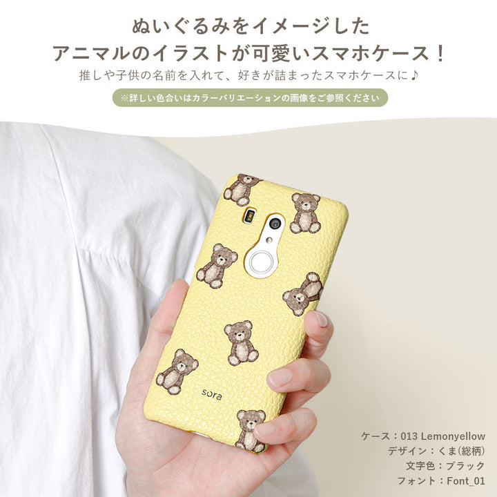 Genuine leather 32 colors Italian shrink leather animal pattern printed name back case Google Pixel series