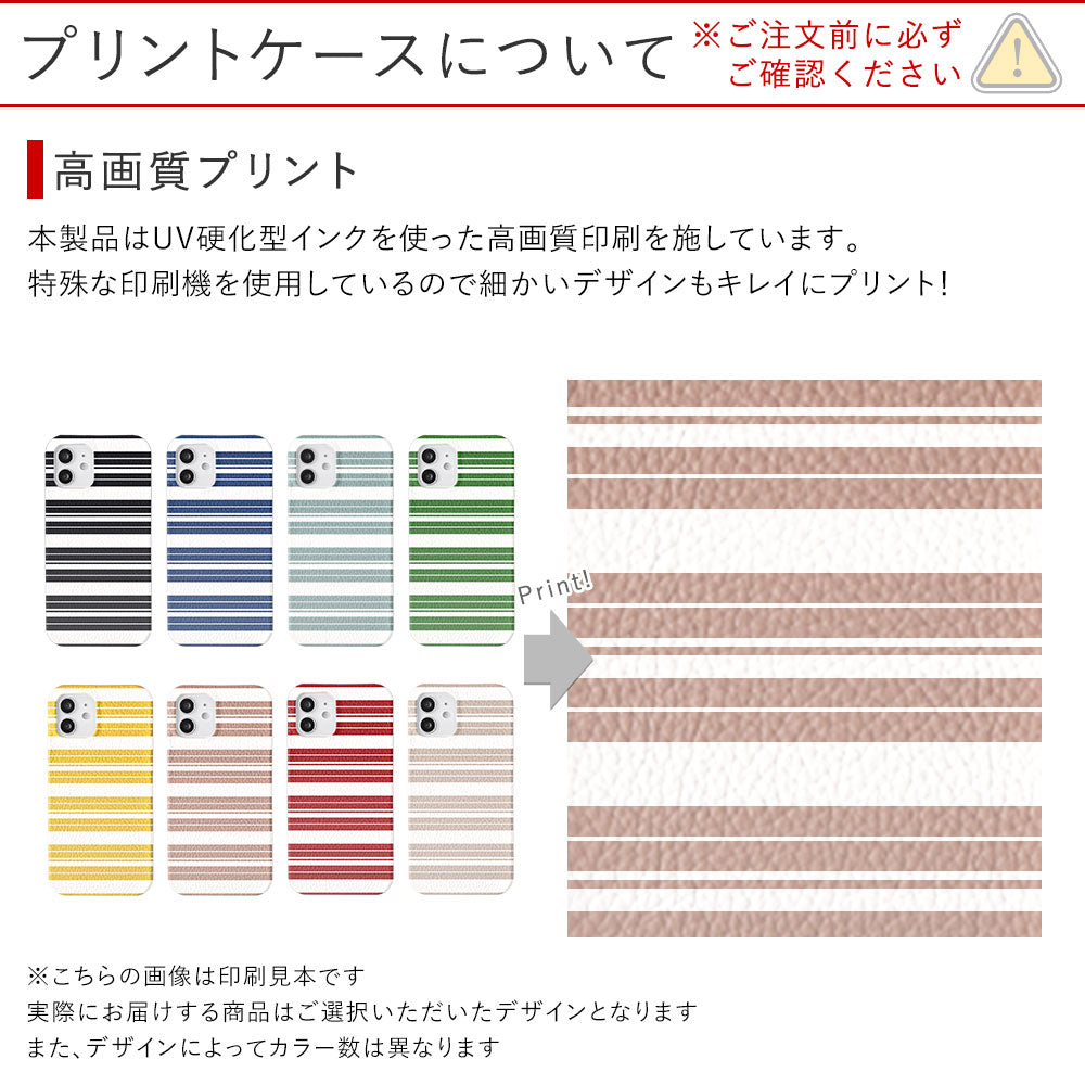 Genuine leather 32 colors Italian shrink leather border pattern back case AQUOS series