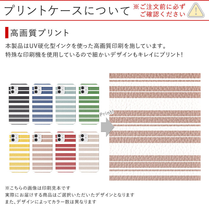 Genuine leather 32 colors Italian shrink leather border pattern back case AQUOS series