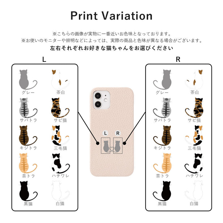 Genuine Leather 32 Colors Italian Shrink Leather Cat Personalized Back Case AQUOS Series
