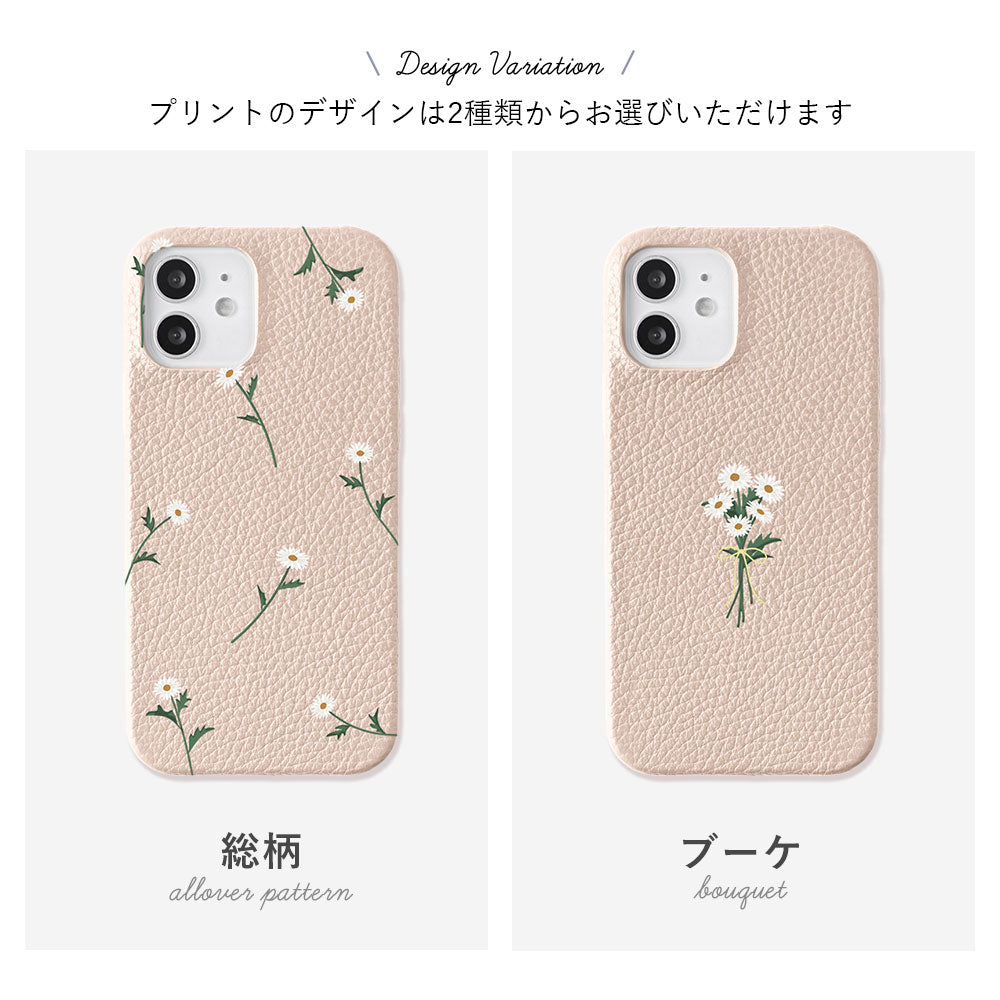 Cuir véritable 32 couleurs cuir italien grainé motif marguerite coque arrière série AQUOS