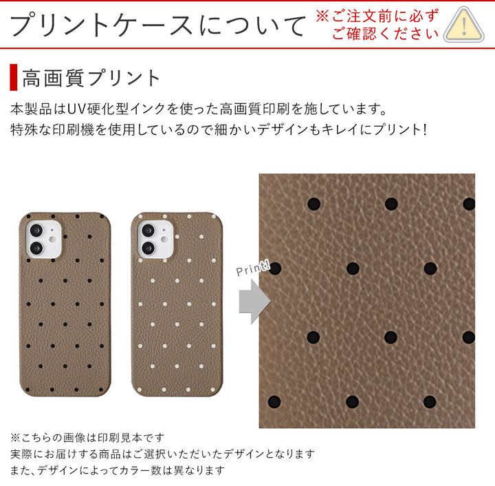 本革 32色 イタリアンシュリンクレザー ドット柄 背面ケース