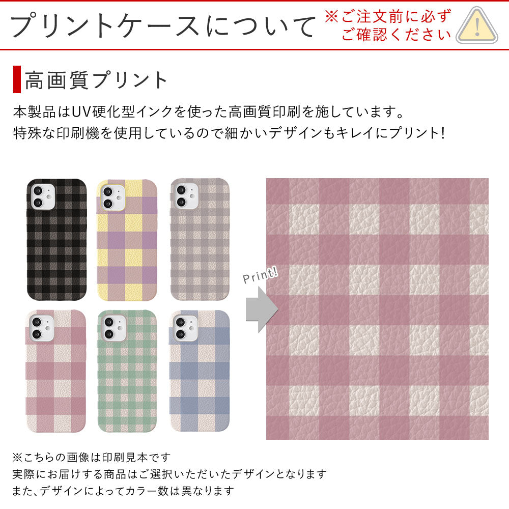 本革 32色 アドリアレザー ギンガムチェック柄 背面ケース iPhone 