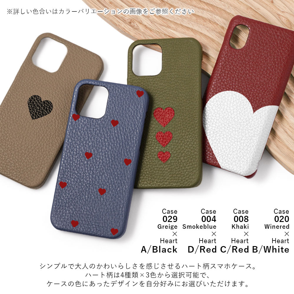 本革 32色 イタリアンシュリンクレザー ハート柄 背面ケース iPhoneシリーズ