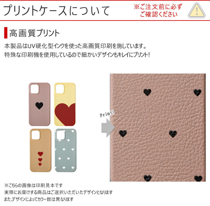 本革 32色 イタリアンシュリンクレザー ハート柄 背面ケース Xperiaシリーズ