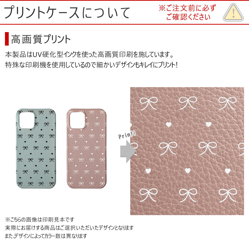 Genuine leather 32 colors Italian shrink leather heart & ribbon pattern back case