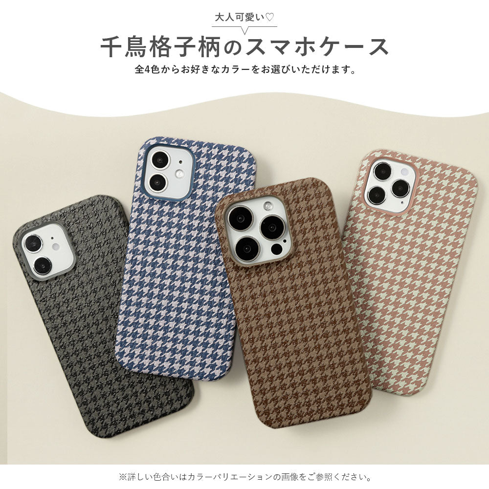 本革 イタリアンシュリンクレザー 千鳥格子柄 背面ケース iPhoneシリーズ