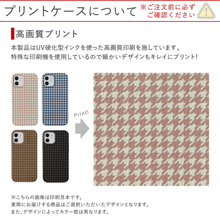 本革 イタリアンシュリンクレザー 千鳥格子柄 背面ケース iPhoneシリーズ