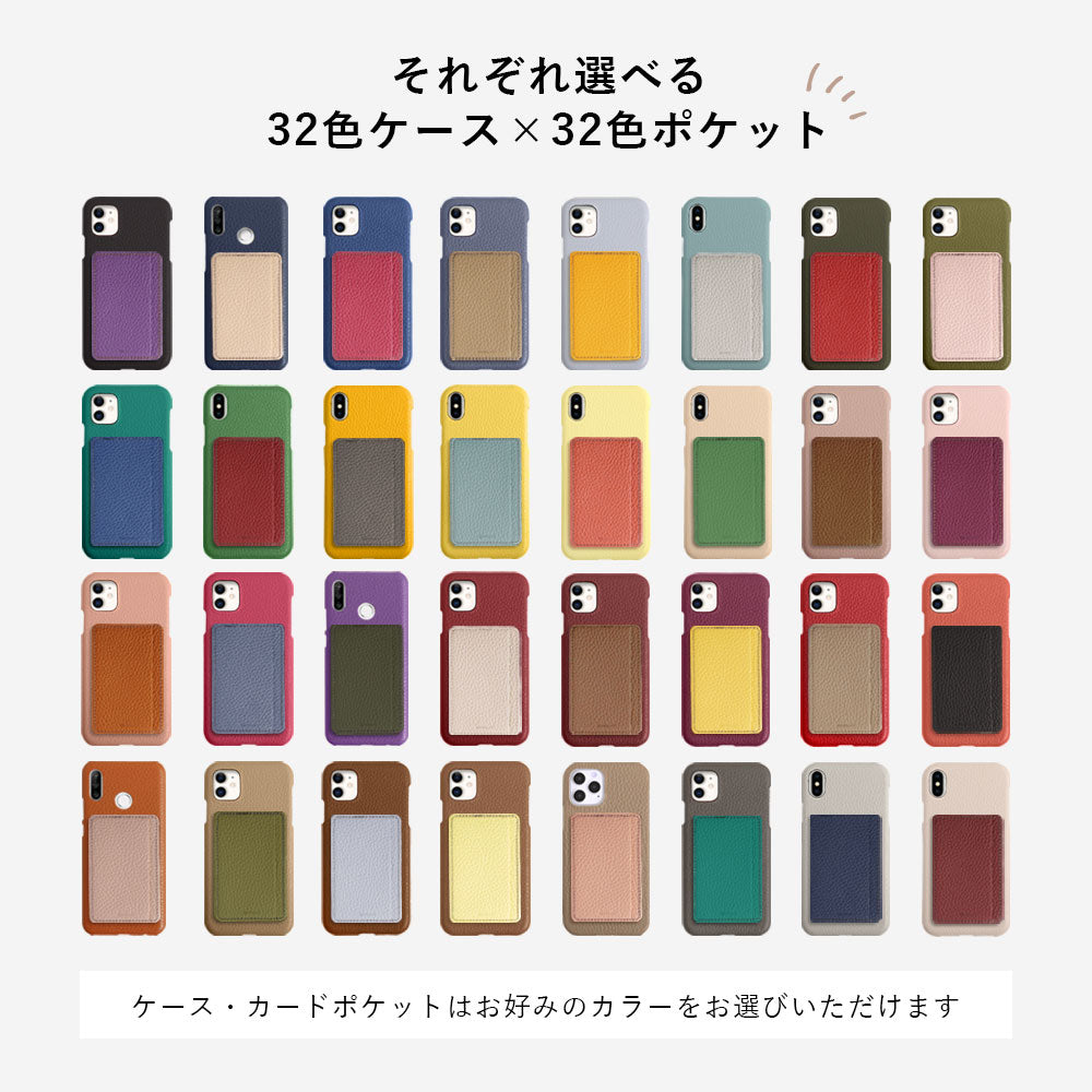本革 32色 イタリアンシュリンクレザー カード収納 ポケット付き 背面ケース iPhoneシリーズ