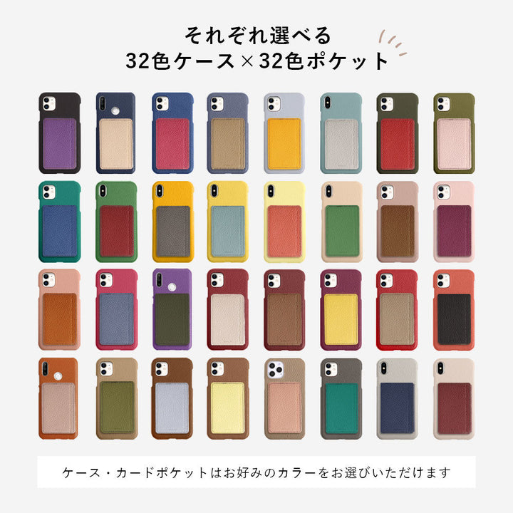 本革 32色 イタリアンシュリンクレザー カード収納 ポケット付き 背面ケース iPhoneシリーズ