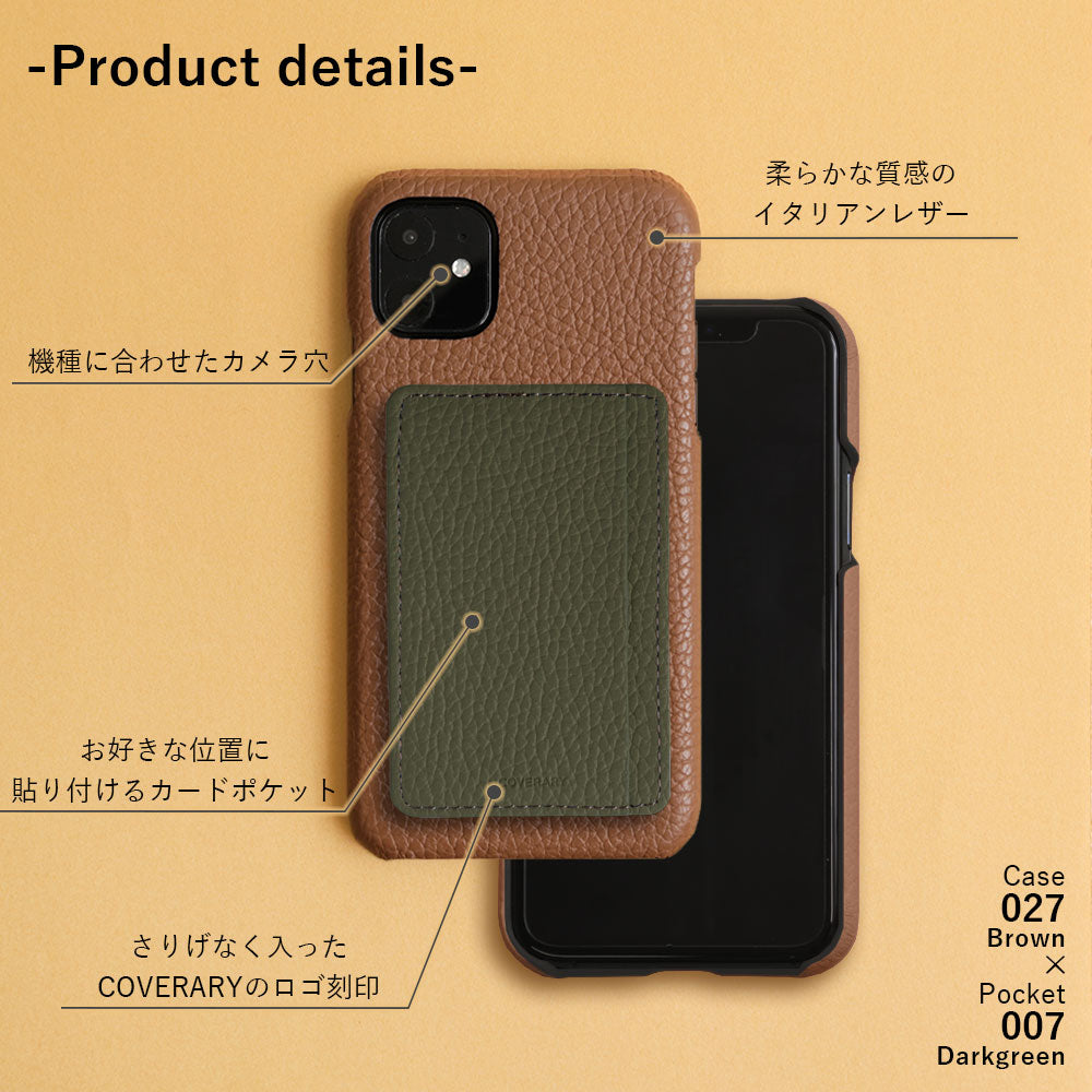 本革 32色 イタリアンシュリンクレザー カード収納 ポケット付き 背面ケース iPhoneシリーズ