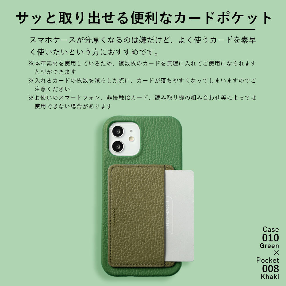 Genuine leather 32 colors Italian shrink leather card storage with pocket back case AQUOS series