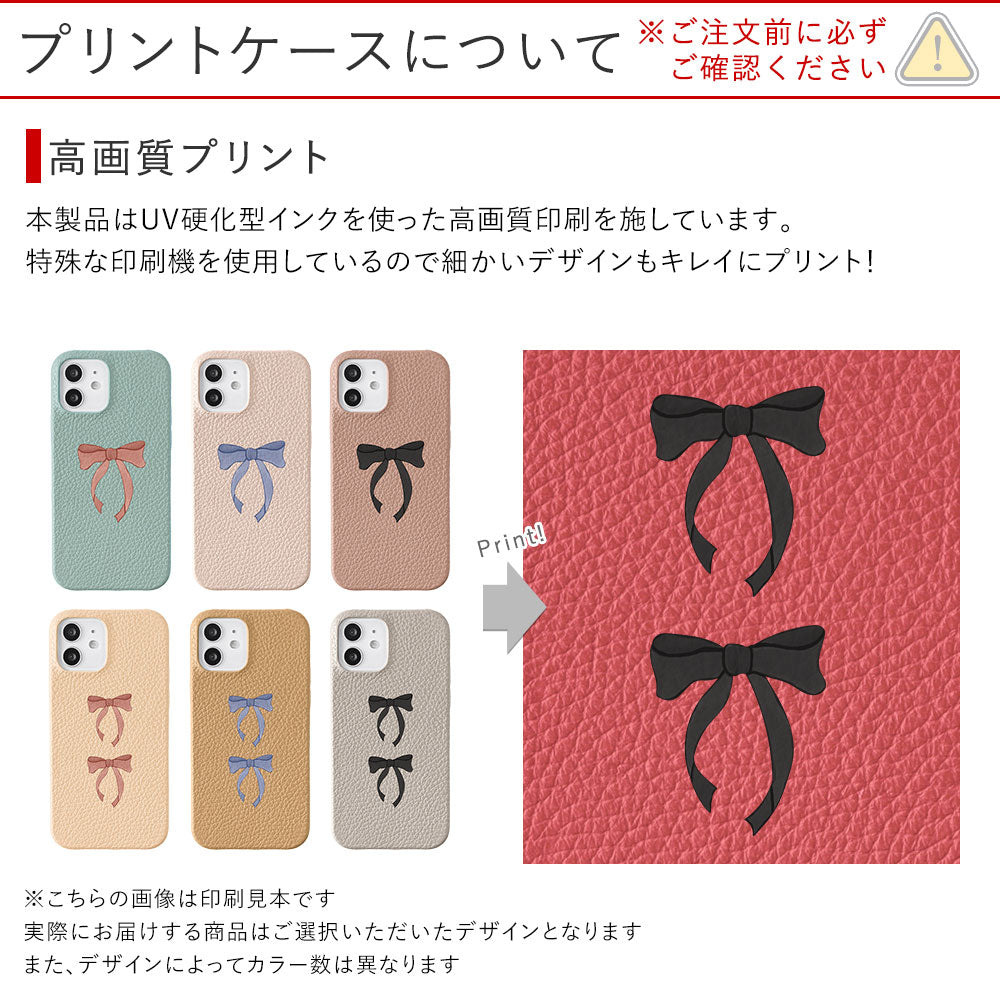 Genuine leather 32 colors Italian shrink leather ribbon pattern back case iPhone series