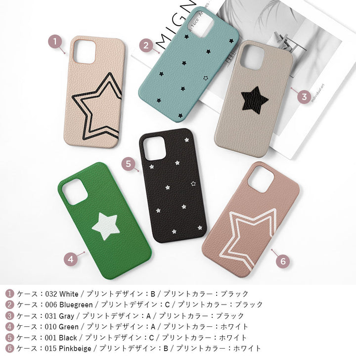 Cuir véritable 32 couleurs cuir italien grainé motif étoile coque arrière série Galaxy