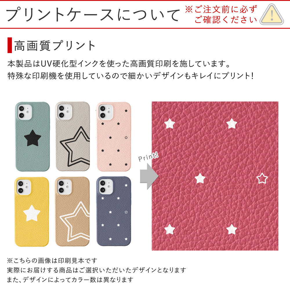 Cuir véritable 32 couleurs cuir italien grainé motif étoile coque arrière série Galaxy