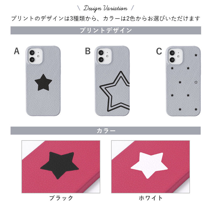 Cuir véritable 32 couleurs cuir italien grainé motif étoile coque arrière série Galaxy