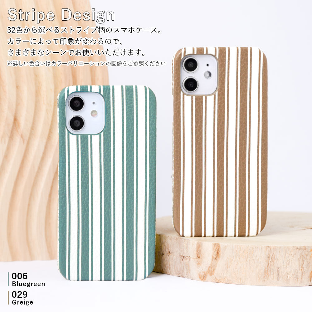Genuine leather 32 colors Italian shrink leather stripe pattern back case iPhone series