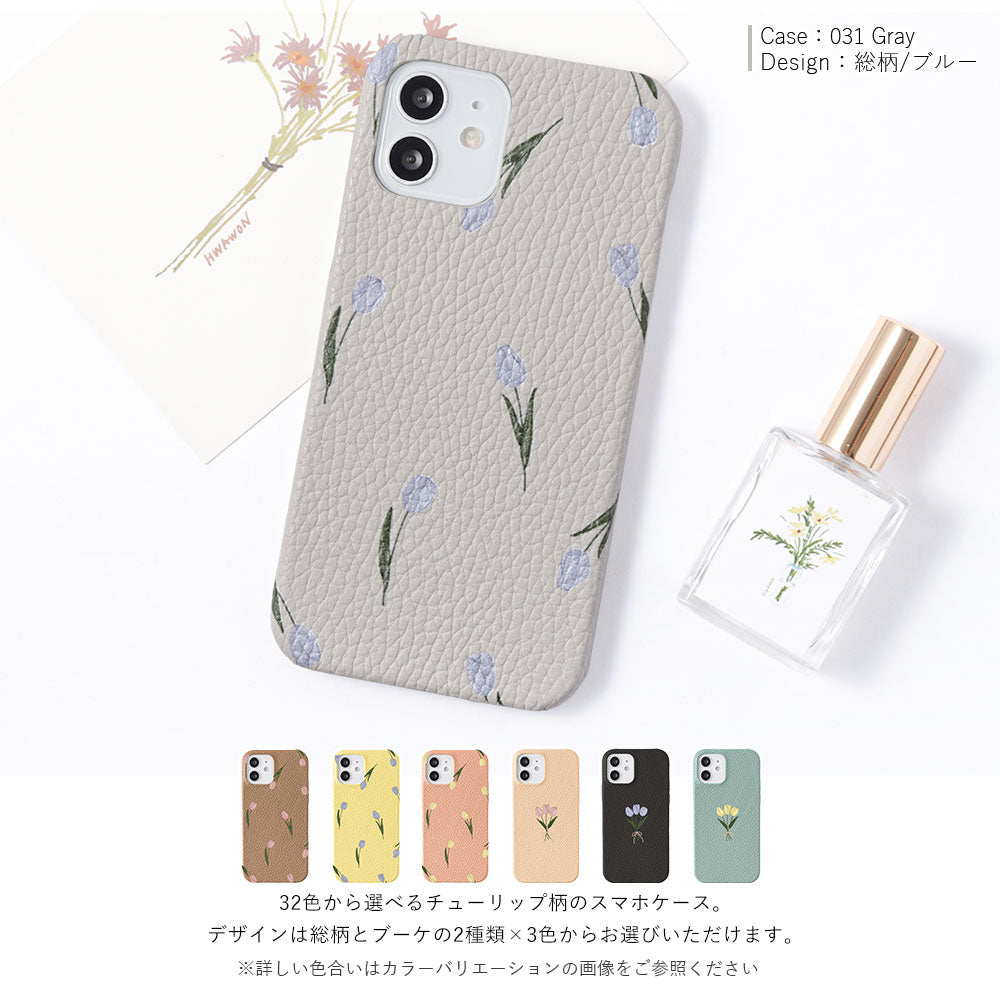 Genuine leather 32 colors Italian shrink leather tulip pattern back case AQUOS series