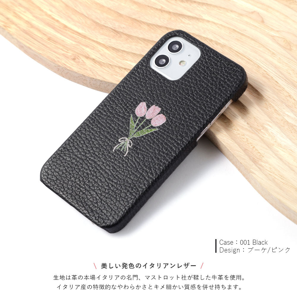 本革 32色 イタリアンシュリンクレザー チューリップ柄 背面ケース Xperiaシリーズ