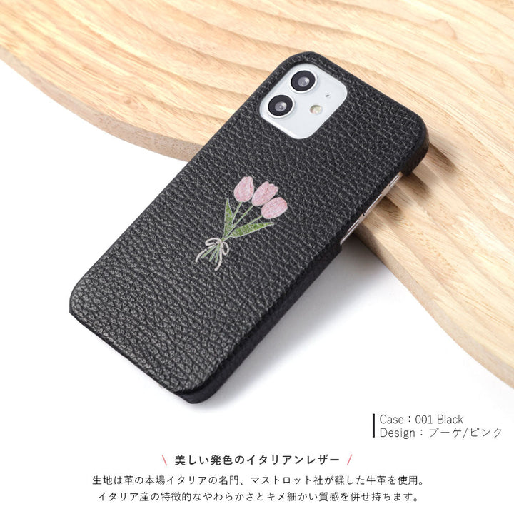 Genuine leather 32 colors Italian shrink leather tulip pattern back case AQUOS series