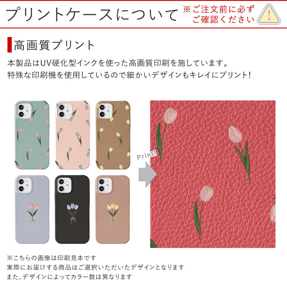 本革 32色 イタリアンシュリンクレザー チューリップ柄 背面ケース Google Pixelシリーズ