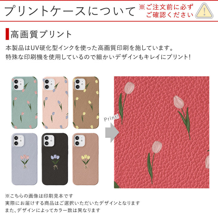 本革 32色 イタリアンシュリンクレザー チューリップ柄 背面ケース Google Pixelシリーズ