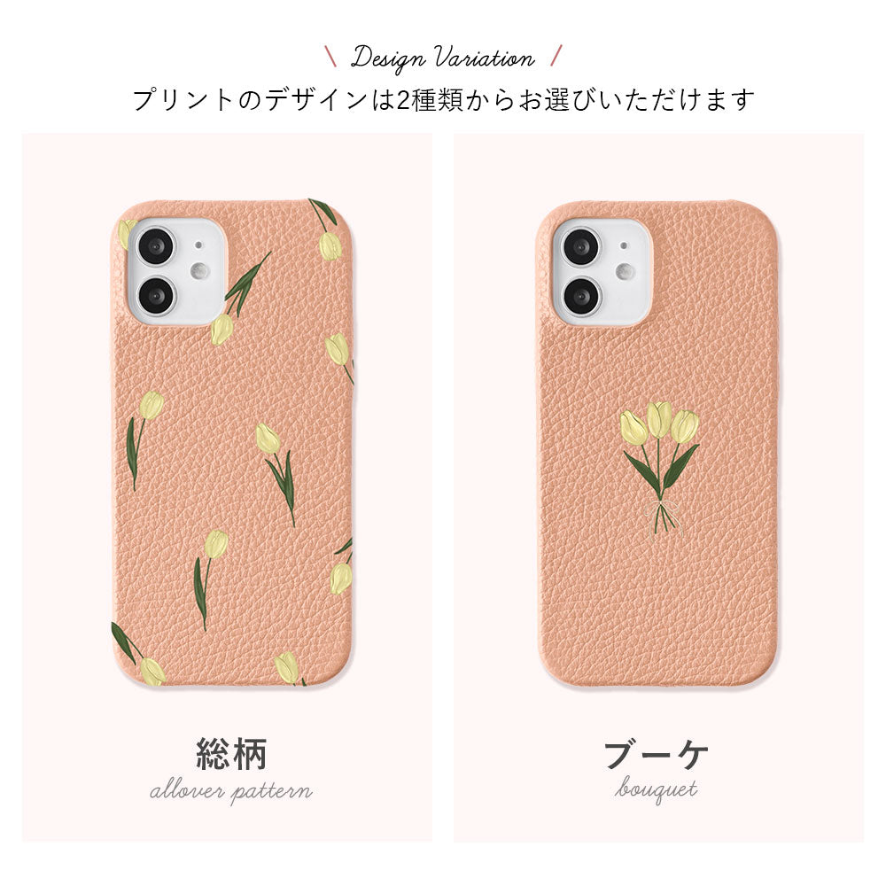 本革 32色 イタリアンシュリンクレザー チューリップ柄 背面ケース