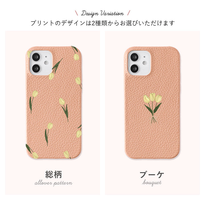 Genuine leather 32 colors Italian shrink leather tulip pattern back case AQUOS series