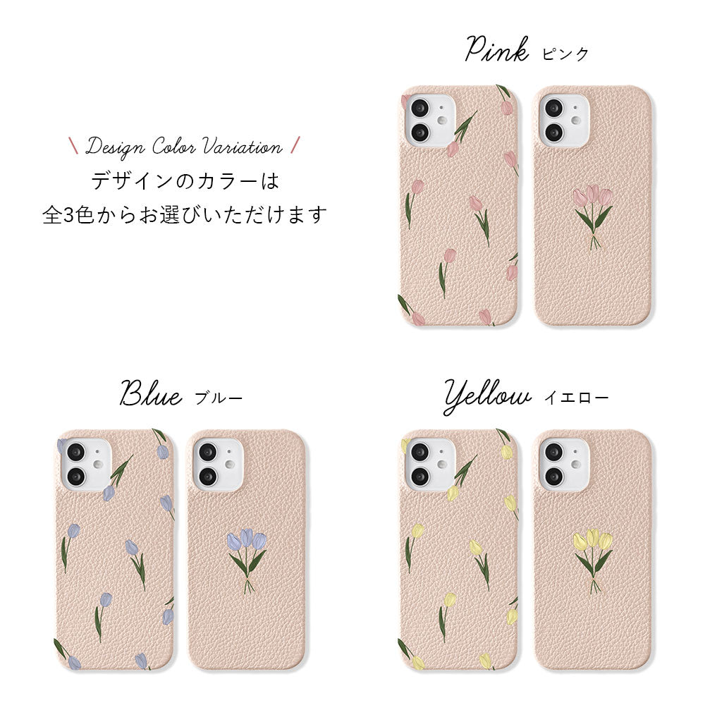 Genuine leather 32 colors Italian shrink leather tulip pattern back case AQUOS series