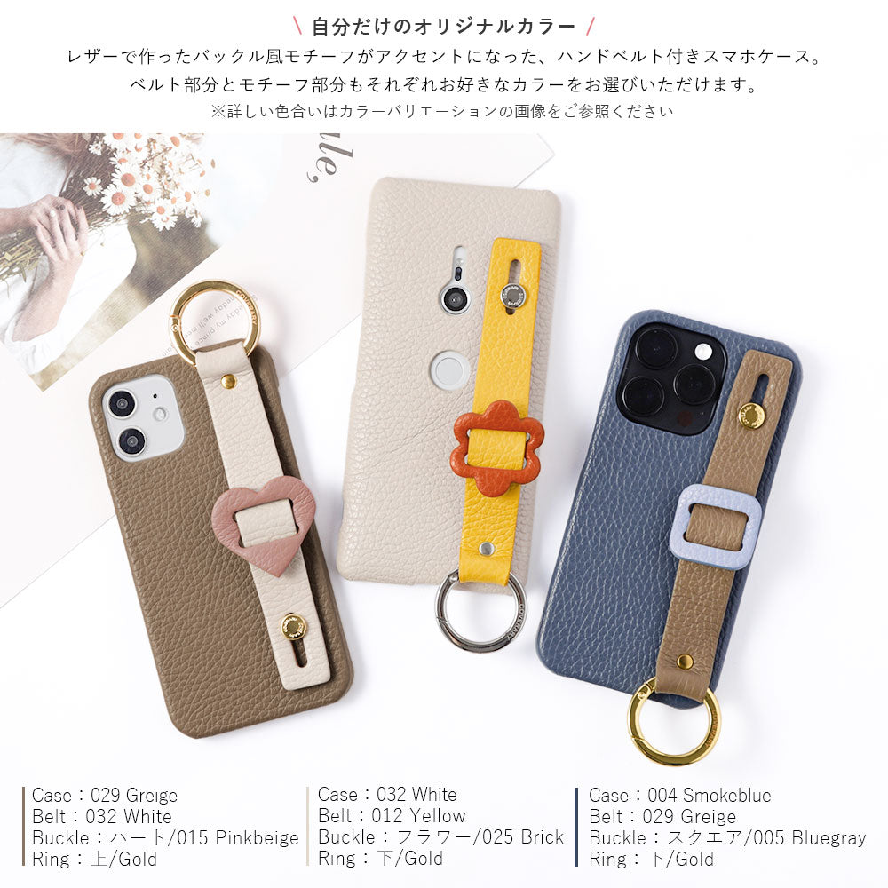 本革 32色 イタリアンシュリンクレザー バックルハンドベルト付き 背面ケース AQUOSシリーズ