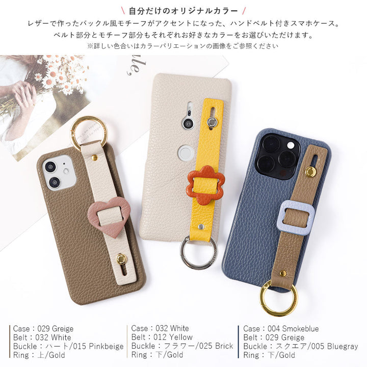 本革 32色 イタリアンシュリンクレザー バックルハンドベルト付き 背面ケース Xperiaシリーズ