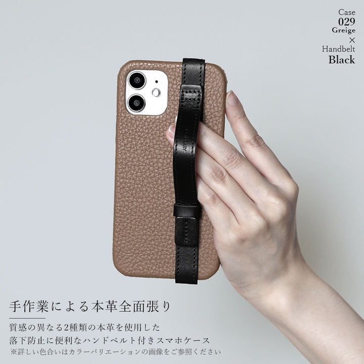 本革 32色 イタリアンシュリンクレザー アクセントライン ハンドベルト付き 背面ケース AQUOSシリーズ
