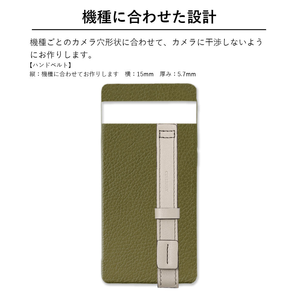 本革 32色 イタリアンシュリンクレザー アクセントライン ハンドベルト付き 背面ケース AQUOSシリーズ