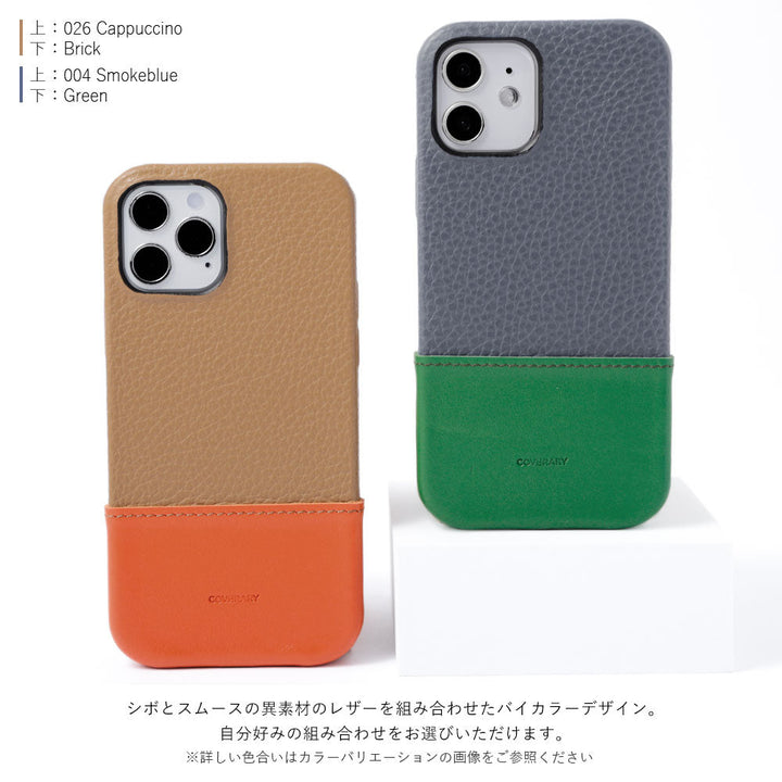 Cuir véritable 32 couleurs cuir italien grainé bicolore matériau différent coque arrière série Xperia