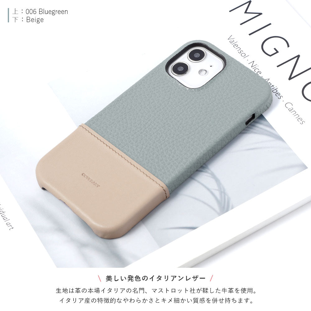 Cuir véritable 32 couleurs cuir italien grainé bicolore matériau différent coque arrière série AQUOS