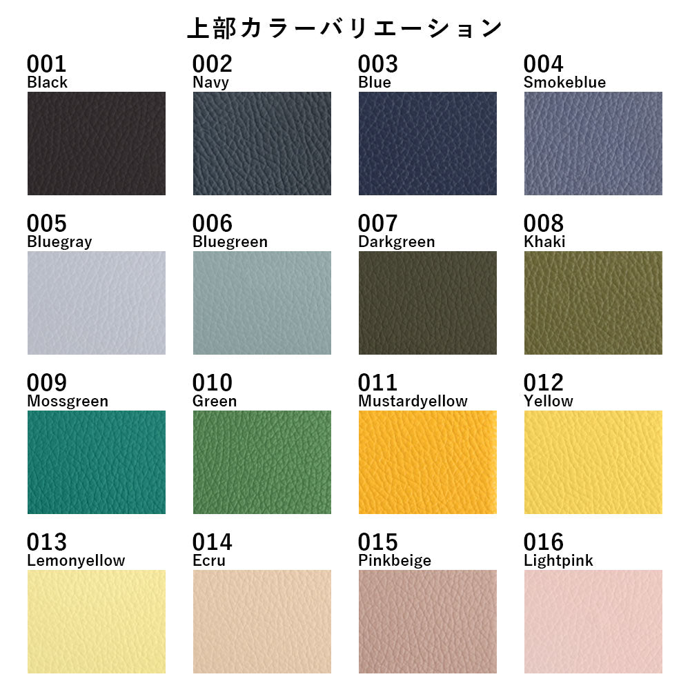 Cuir véritable 32 couleurs cuir italien grainé bicolore matériau différent coque arrière série AQUOS