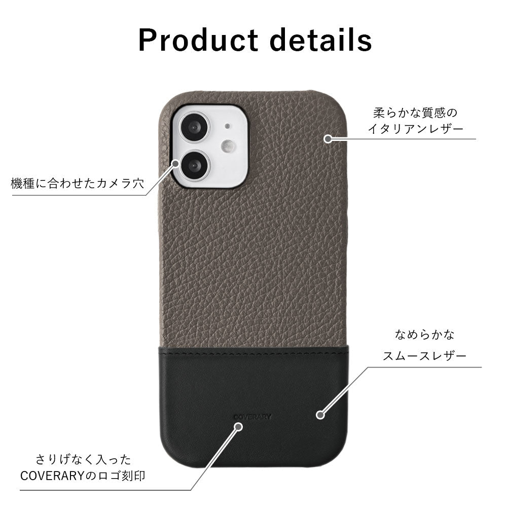 Genuine leather 32 colors Italian shrink leather two-tone different material back case Galaxy series