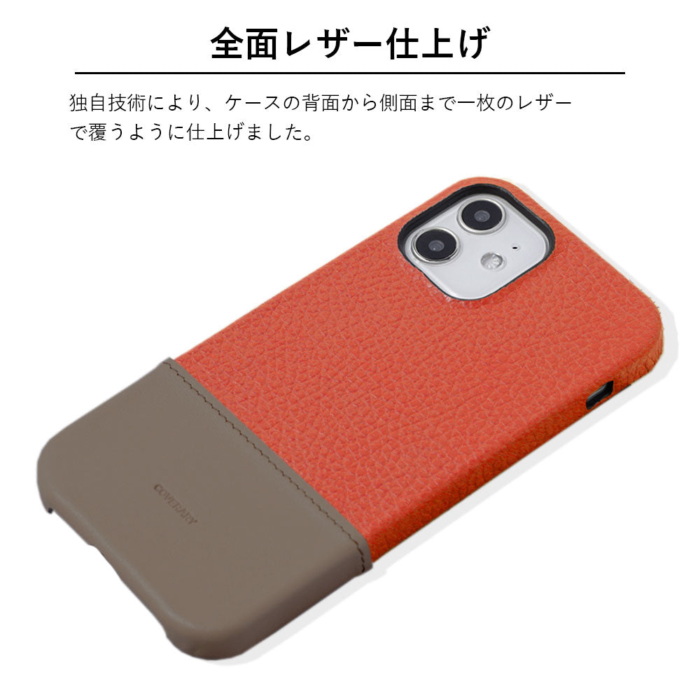 Cuir véritable 32 couleurs cuir italien grainé bicolore matériau différent coque arrière série AQUOS