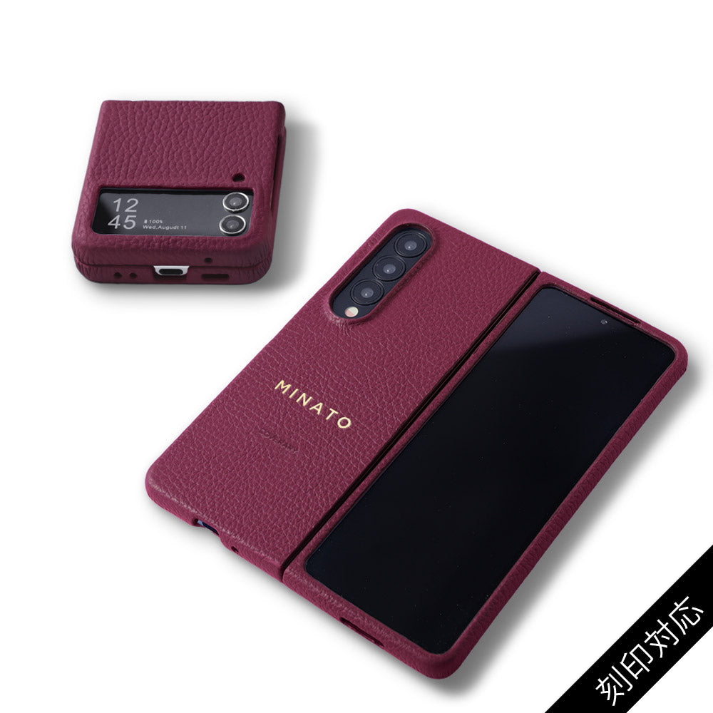 Samsung Galaxy Z Flip/Fold対応 本革 32色 イタリアンシュリンク