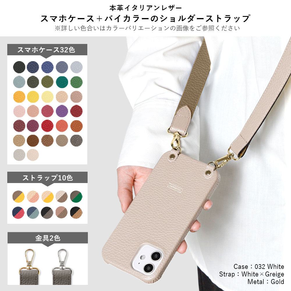 Genuine leather 32 colors Italian shrink leather bicolor wide shoulder strap included back case for Google Pixel series