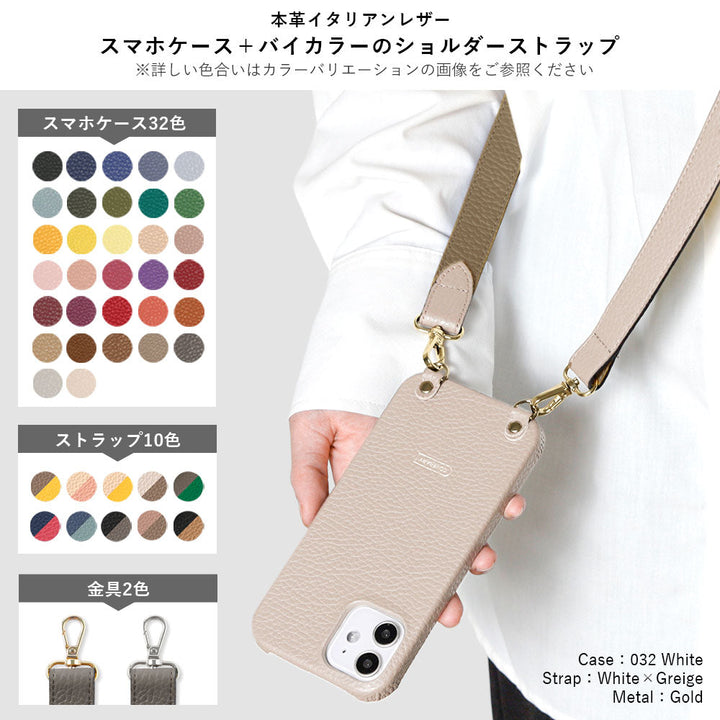 Genuine leather 32 colors Italian shrink leather bicolor wide shoulder strap included back case for Google Pixel series