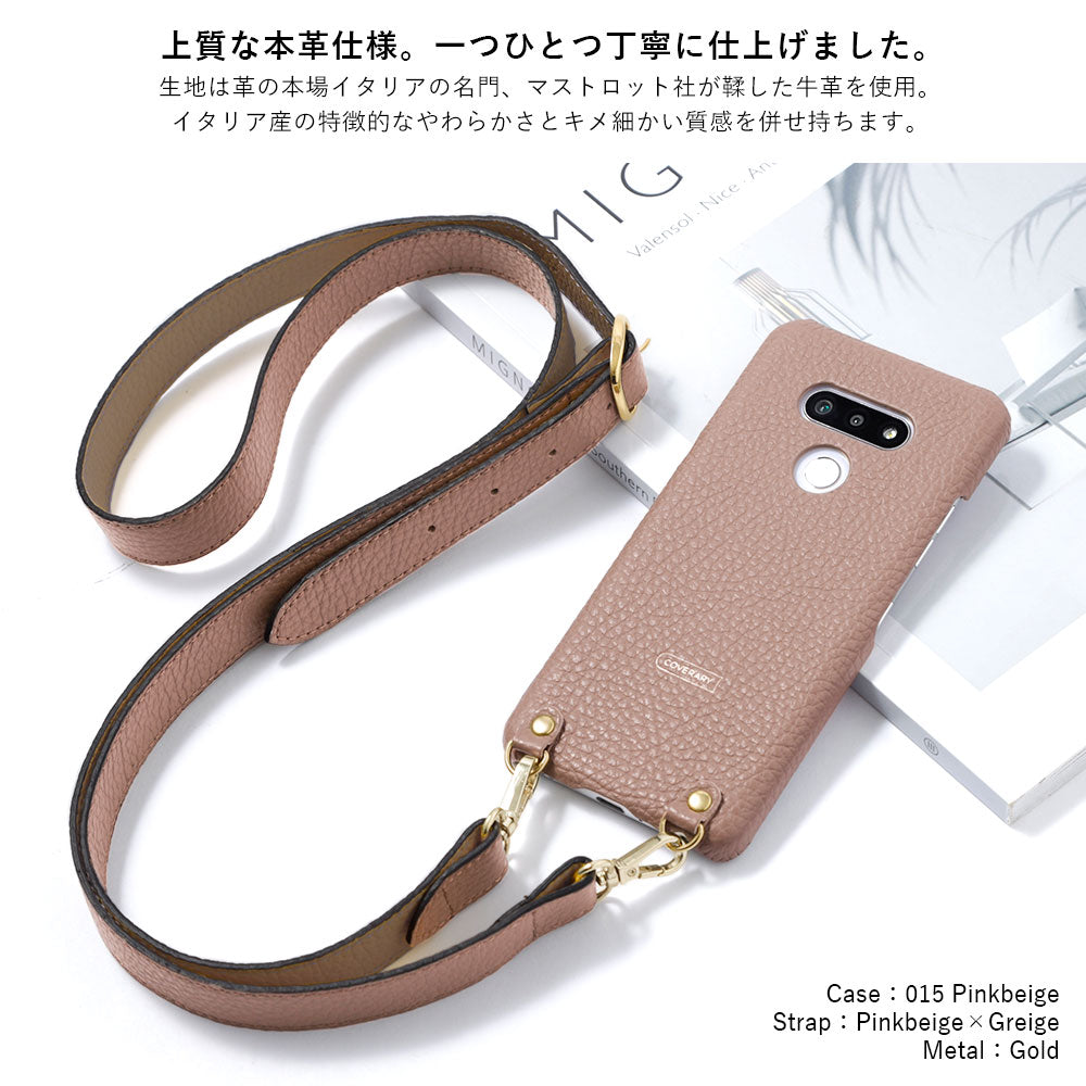 本革 32色 イタリアンシュリンクレザー バイカラー 幅広ショルダーストラップ付き 背面ケース AQUOSシリーズ