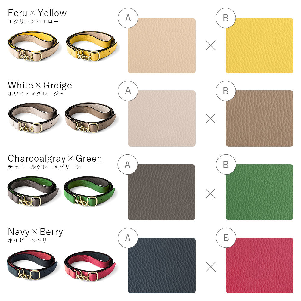 Cuir véritable 32 couleurs cuir italien grainé bicolore avec large sangle d'épaule étui arrière série Xperia